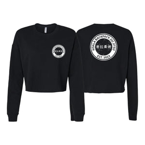 Koala Backpack Jiu Jitsu Women's Cropped Crewneck Sweatshirt #8004 E