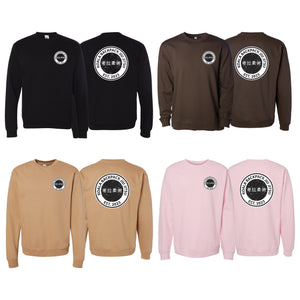 Koala Backpack Jiu Jitsu Academy Crewneck Sweatshirt #8004 E
