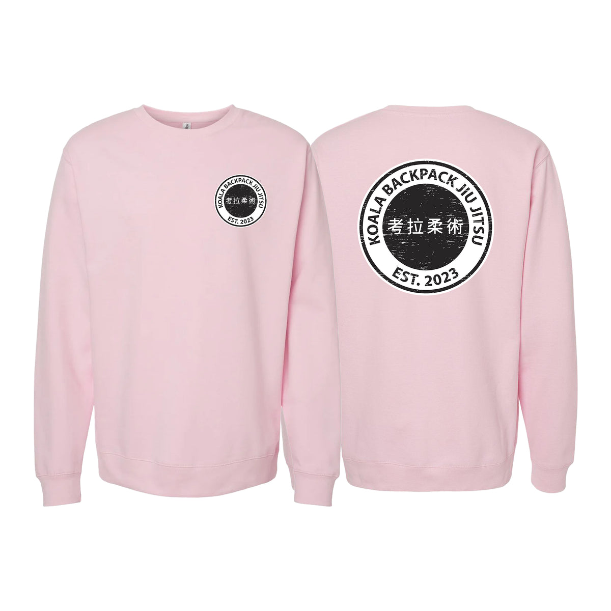 Koala Backpack Jiu Jitsu Academy Crewneck Sweatshirt #8004 E