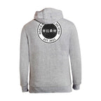 Koala Backpack Jiu Jitsu Academy Zip-Up Hoodies #8004 E