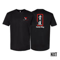 Legacy Martial Arts & Fitness Next Level Adult Shirts #8033 C