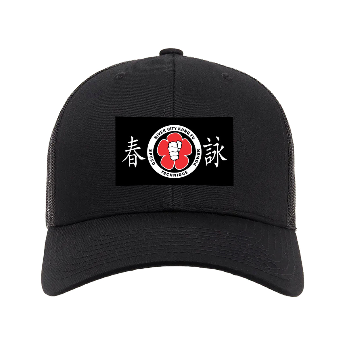 River City Kung Fu Academy Trucker Hat #8072 A