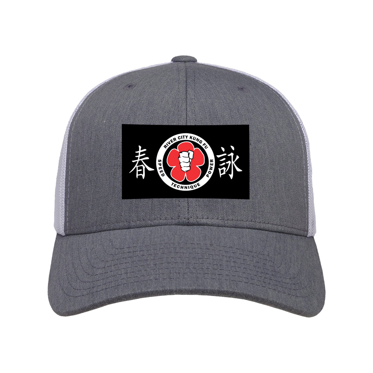 River City Kung Fu Academy Trucker Hat #8072 A