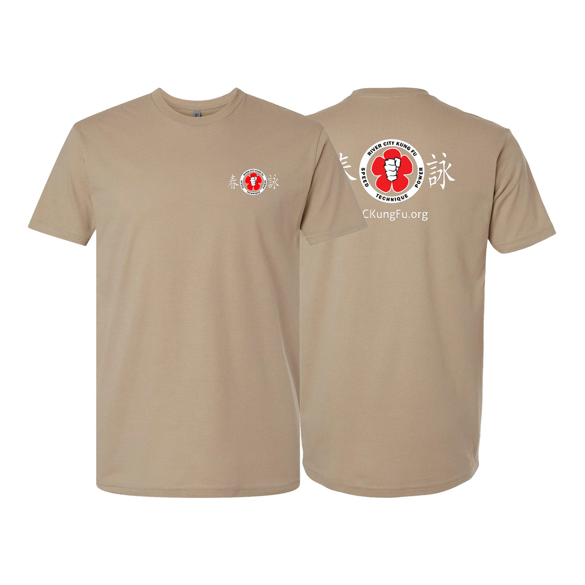 River City Kung Fu Next Level Adult Shirts #8072 A