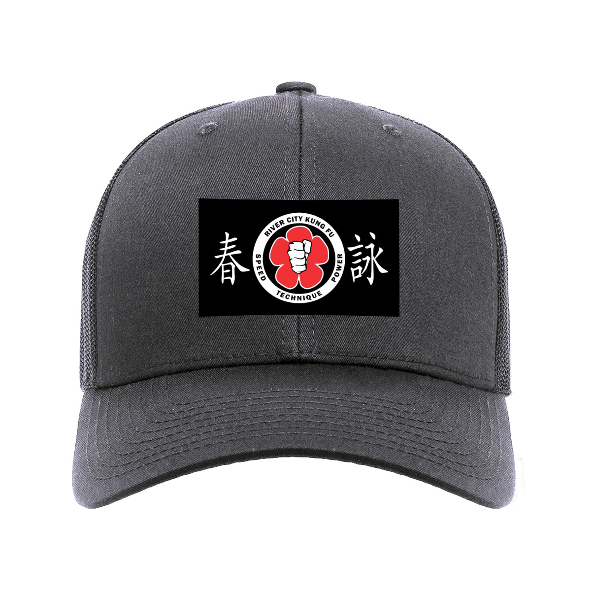 River City Kung Fu Academy Trucker Hat #8072 A