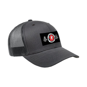 River City Kung Fu Academy Trucker Hat #8072 A