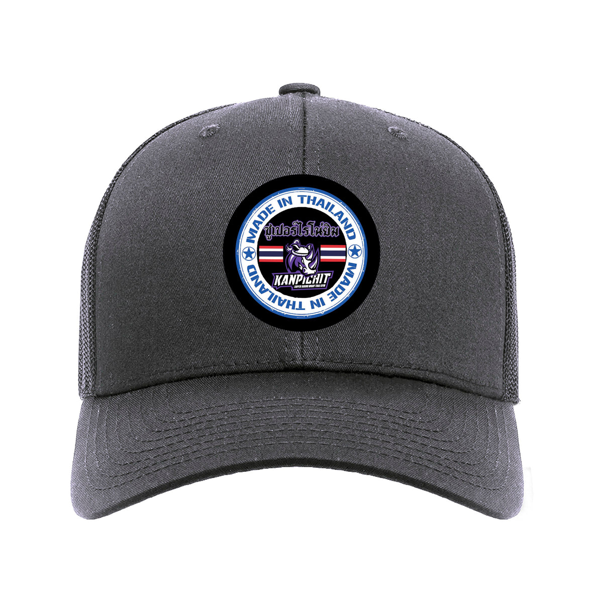 Renaissance Academy of MA Academy Trucker Hat #8107 I
