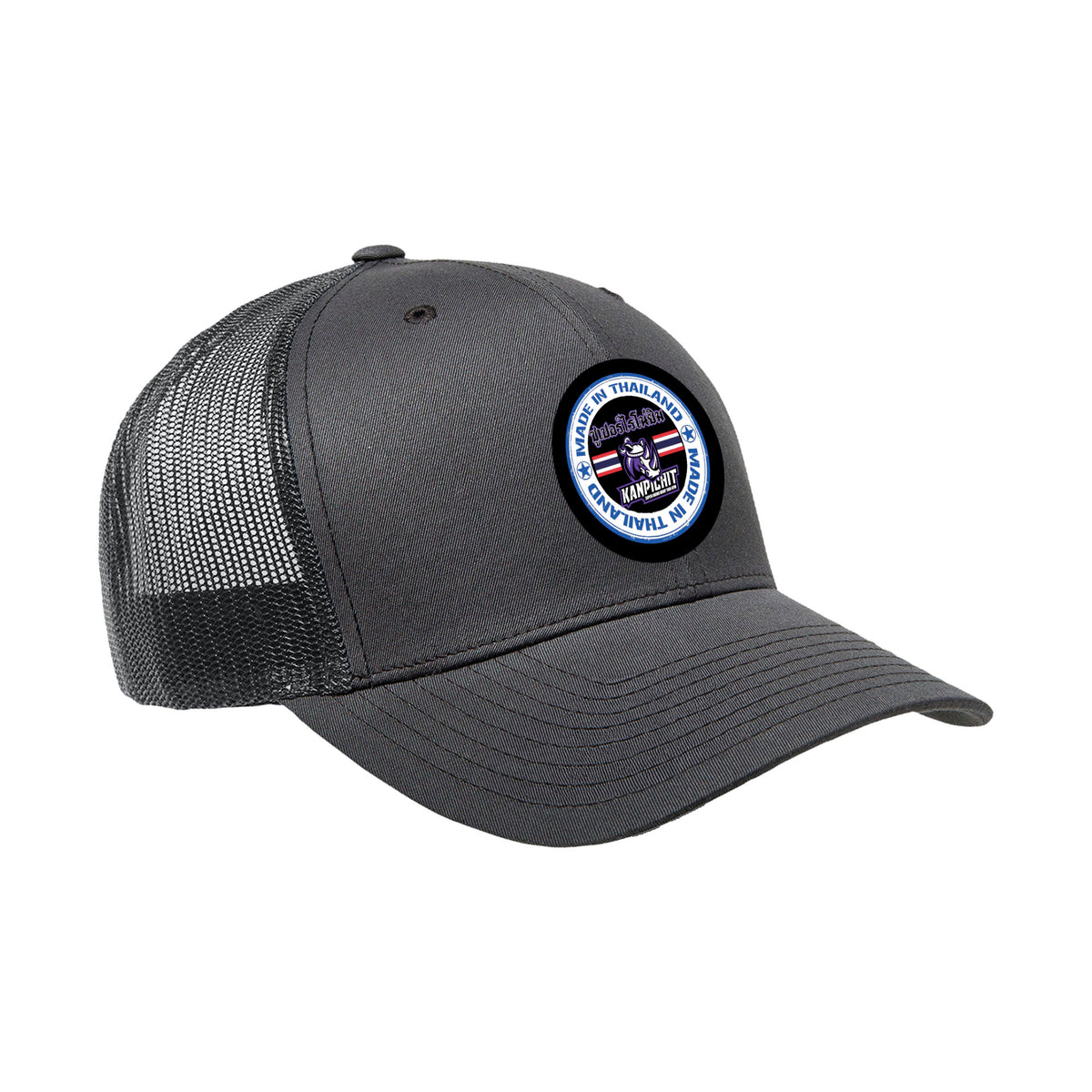 Renaissance Academy of MA Academy Trucker Hat #8107 I