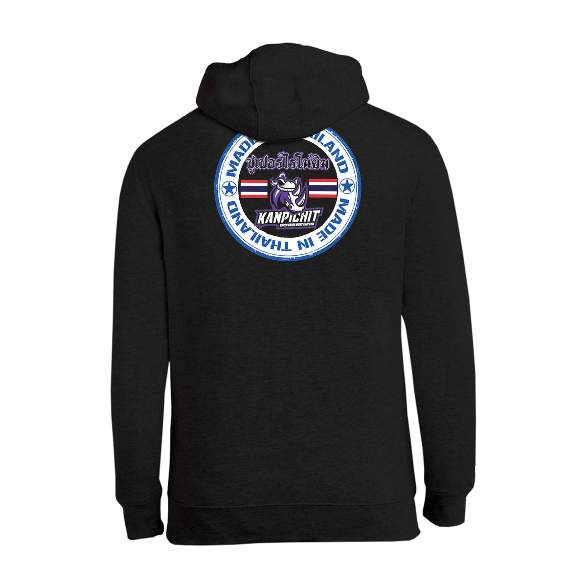 Renaissance Academy of MA Academy Zip-Up Hoodies #8107 I