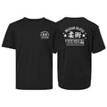 M-Theory Martial Arts Dry Fit Kids Shirts #8111 A