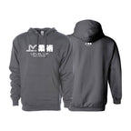 Level Up BJJ Academy Sweater Hoodie #8138 N (Passion)