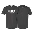 Level Up BJJ Next Level Adult Shirts #8138 N (Passion)