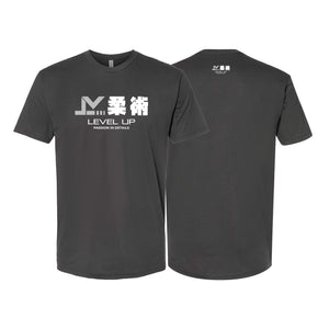 Level Up BJJ Next Level Adult Shirts #8138 N (Passion)
