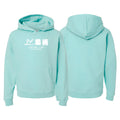 Level Up BJJ Academy Sweater Kids Hoodie #8138 N (Passion)