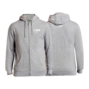 Level Up BJJ Zip-Up Hoodies #8138 O (Passion)
