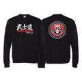Bushido MMA Crewneck Sweatshirt #8169 D
