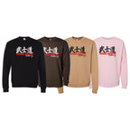 Bushido MMA Crewneck Sweatshirt #8169 D