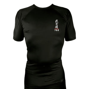 Bushido MMA All Black Rash Guards Short Sleeves #8169 G