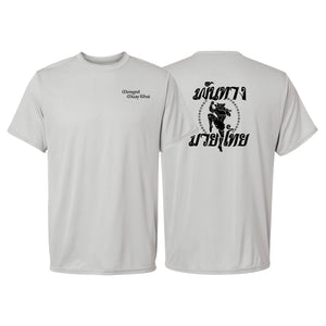 Mongrel MA Dry Fit Shirts #8194 C (Muay Thai)