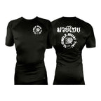 12 Jewelz Muay Thai All Black Rash Guards Short Sleeves #8225 D