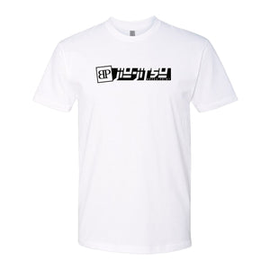 Break Point Jiu-Jitsu Origins Shirt V2 - White